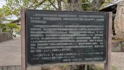 道明寺(大阪府)