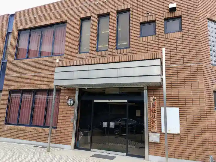 津島社(日吉神社境外社)のその他建物