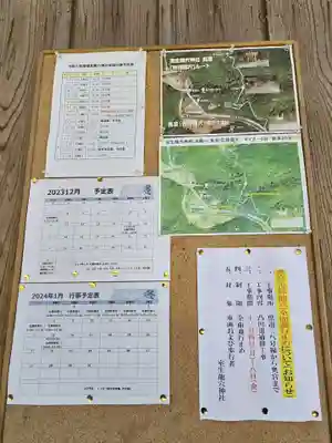 室生龍穴神社(奈良県)