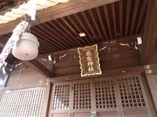 香取神社の本殿・本堂