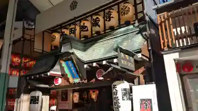 矢田寺の山門・神門