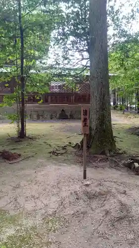 安仁神社(岡山県)