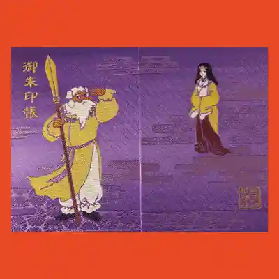 オリジナル御朱印帳です‼️