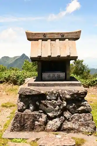 大山祇神社(高知県)