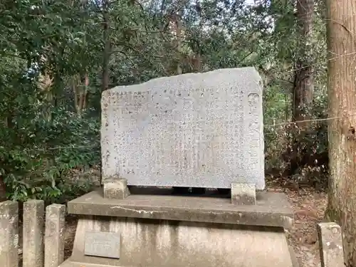 大里八幡神社の歴史