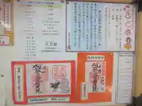 阿蘇白水龍神權現~白蛇神社~のその他建物