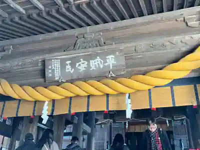 吉備津神社(岡山県)
