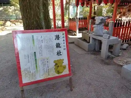 白峯神宮のその他建物