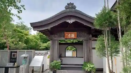 宝徳寺(群馬県)