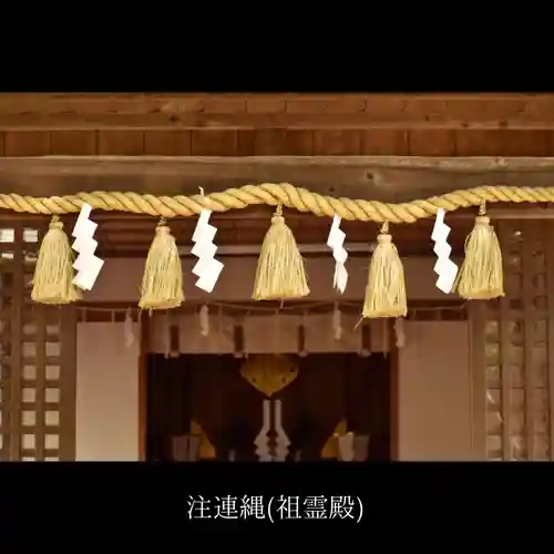 山﨑八幡宮のその他建物