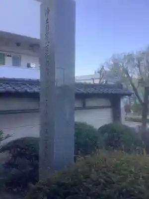 西光院のその他建物