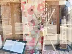 櫻岡大神宮の建物その他