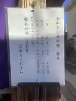 薬師山稲荷大明神のお祭り