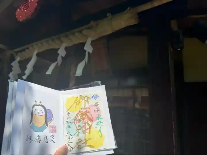 横浜御嶽神社(神奈川県)