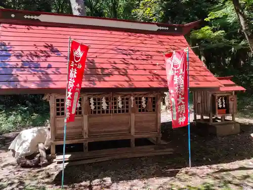 磐椅神社の末社