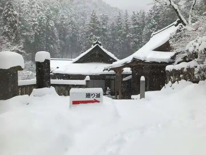 華厳寺のその他建物