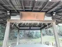 高良神社の{uncategorized: "未分類", other: "その他", undefined: "問題あり", building: "その他建物", grave: "お墓", sacred_gate: "鳥居", guardian: "狛犬", statue: "像", buddha: "仏像", history: "歴史", nature: "自然", garden: "庭園", animal: "動物", pagoda: "塔", temizu: "手水舎", mountain_gate: "山門・神門", sanctuary: "本殿・本堂", subordinate: "末社・摂社", art: "芸術", scenery: "景色", jizo: "地蔵", ema: "絵馬", goshuin: "御朱印", omikuji: "おみくじ", items: "授与品その他", amulet: "お守り", goshuincho: "御朱印帳", eats: "食事", festival: "お祭り", votive_dance: "神楽", shichigosan: "七五三参", wedding: "結婚式", experience: "体験その他", initially: "初詣", around: "周辺", anti_infection: "感染症対策"}