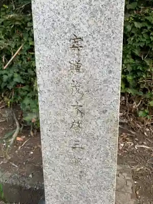 子安観音堂(千葉県)