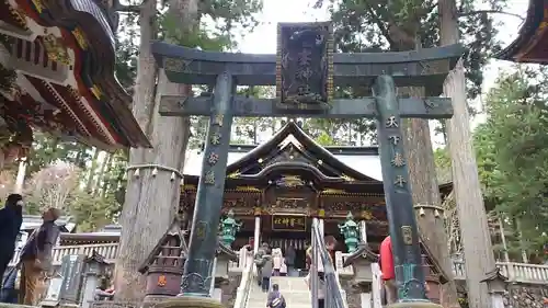 三峯神社の鳥居