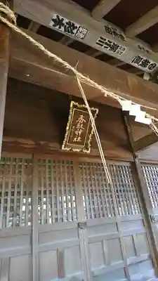 香取神社の本殿・本堂