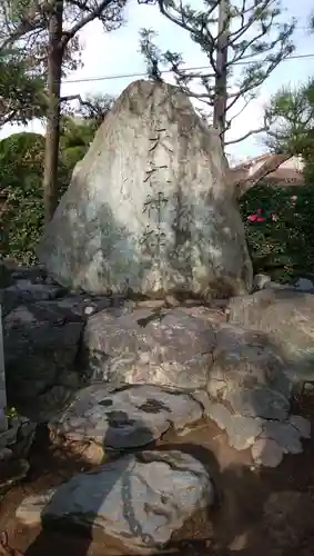 薭田神社のその他建物