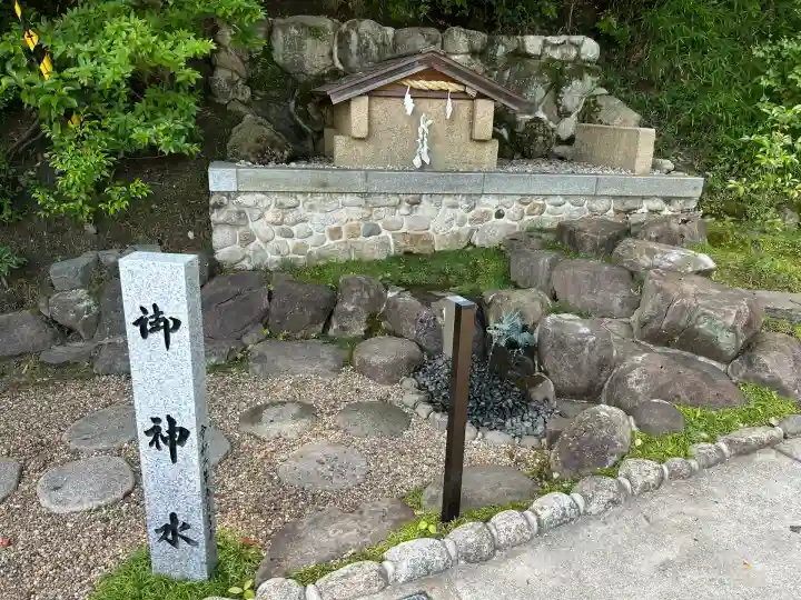廣田神社(兵庫県)