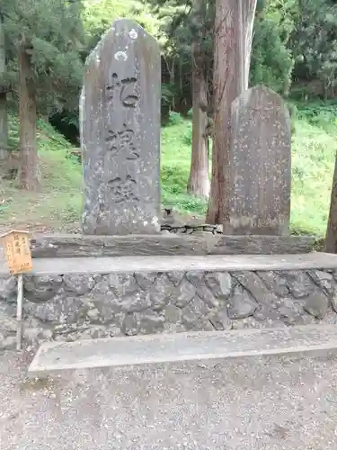 横山不動尊(宮城県)