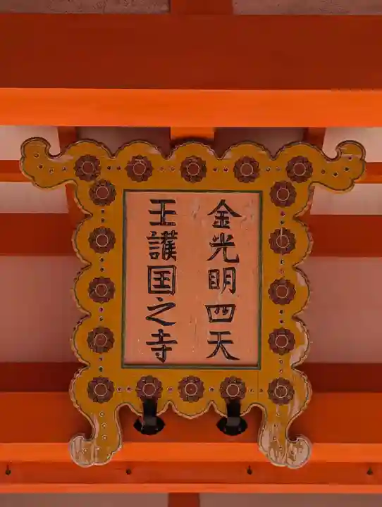 國分寺(千葉県)