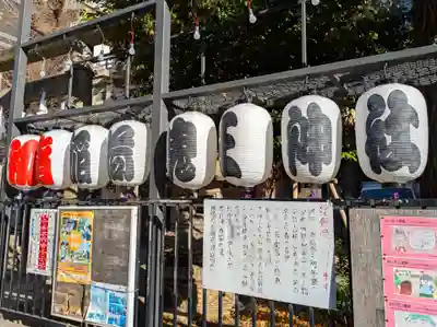 稲荷鬼王神社(東京都)