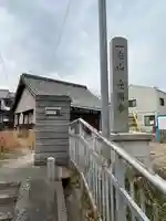 光福寺(大阪府)