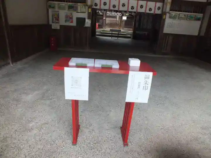 小津神社(滋賀県)