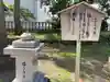 重蔵神社のその他建物
