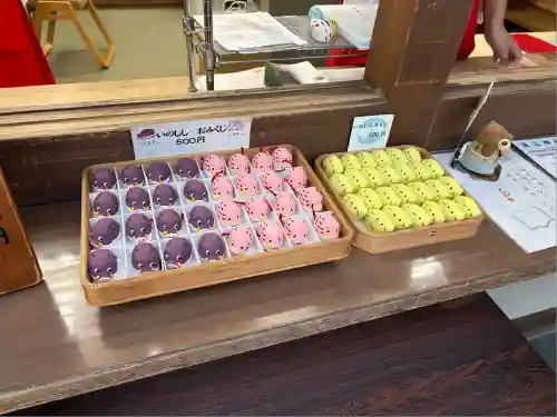 護王神社(京都府)