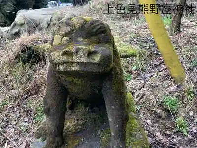 上色見熊野座神社(熊本県)