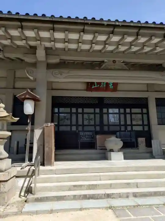 多聞院(広島県)