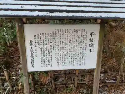 彌勒寺(宮城県)