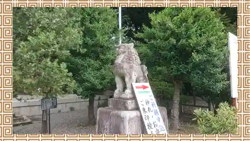 栃木縣護國神社(栃木県)