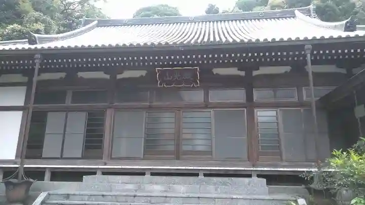 解脱闇寺(大分県)