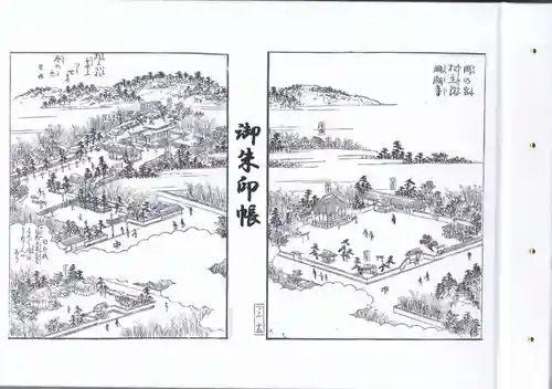 刺田比古神社(和歌山県)