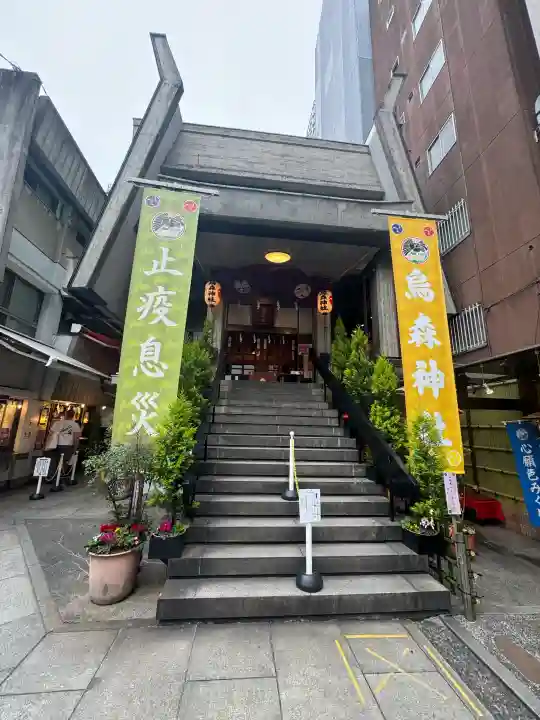 烏森神社の{uncategorized: "未分類", other: "その他", undefined: "問題あり", building: "その他建物", grave: "お墓", sacred_gate: "鳥居", guardian: "狛犬", statue: "像", buddha: "仏像", history: "歴史", nature: "自然", garden: "庭園", animal: "動物", pagoda: "塔", temizu: "手水舎", mountain_gate: "山門・神門", sanctuary: "本殿・本堂", subordinate: "末社・摂社", art: "芸術", scenery: "景色", jizo: "地蔵", ema: "絵馬", goshuin: "御朱印", omikuji: "おみくじ", items: "授与品その他", amulet: "お守り", goshuincho: "御朱印帳", eats: "食事", festival: "お祭り", votive_dance: "神楽", shichigosan: "七五三参", wedding: "結婚式", experience: "体験その他", initially: "初詣", around: "周辺", anti_infection: "感染症対策"}