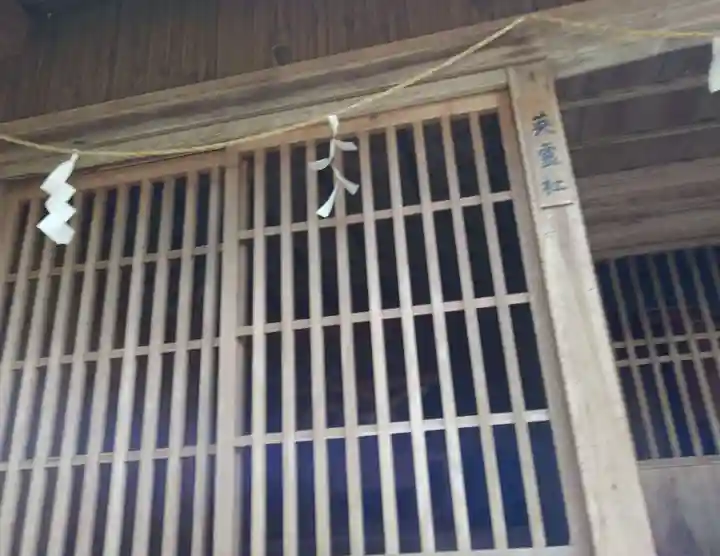 渭伊神社(静岡県)