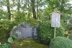 唐招提寺(奈良県)