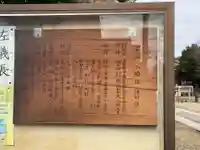 大幸八幡社(愛知県)