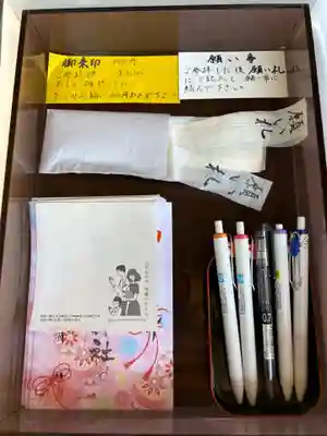 今熊野神社(宮城県)