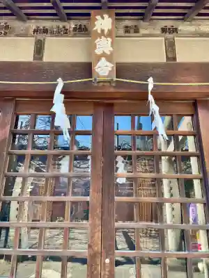 國領神社の{uncategorized: "未分類", other: "その他", undefined: "問題あり", building: "その他建物", grave: "お墓", sacred_gate: "鳥居", guardian: "狛犬", statue: "像", buddha: "仏像", history: "歴史", nature: "自然", garden: "庭園", animal: "動物", pagoda: "塔", temizu: "手水舎", mountain_gate: "山門・神門", sanctuary: "本殿・本堂", subordinate: "末社・摂社", art: "芸術", scenery: "景色", jizo: "地蔵", ema: "絵馬", goshuin: "御朱印", omikuji: "おみくじ", items: "授与品その他", amulet: "お守り", goshuincho: "御朱印帳", eats: "食事", festival: "お祭り", votive_dance: "神楽", shichigosan: "七五三参", wedding: "結婚式", experience: "体験その他", initially: "初詣", around: "周辺", anti_infection: "感染症対策"}