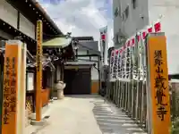 歳覚寺のその他建物
