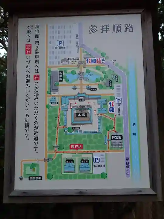 宗像大社(福岡県)