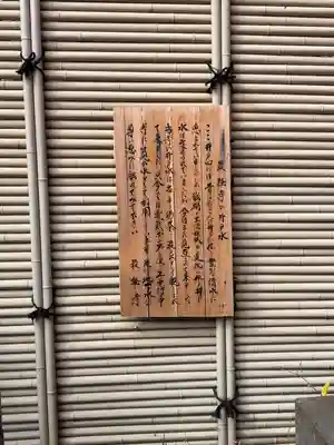 日光山　最経寺(愛知県)