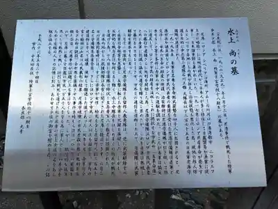 寳光院(千葉県)