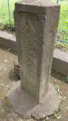 赤羽八幡神社のその他建物